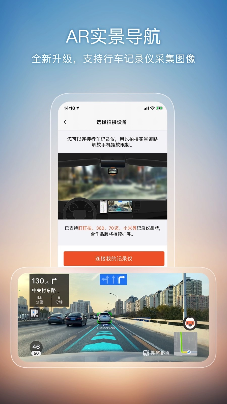 免费搜狗地图图4