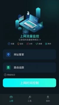 比特精灵图3