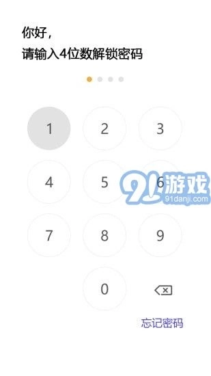 隐秘空间安卓版图1