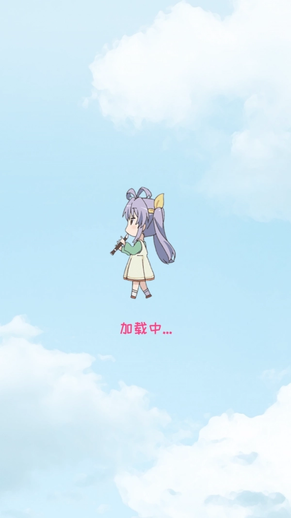 悠哉日常闹钟图2