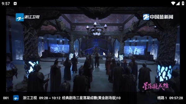 君享影院TV版图2