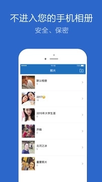 秘密相机录音拍摄助手图4