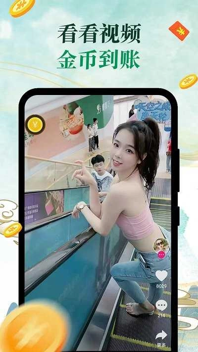 青椒音乐最新版图3