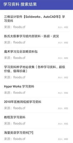 鼻涕狗