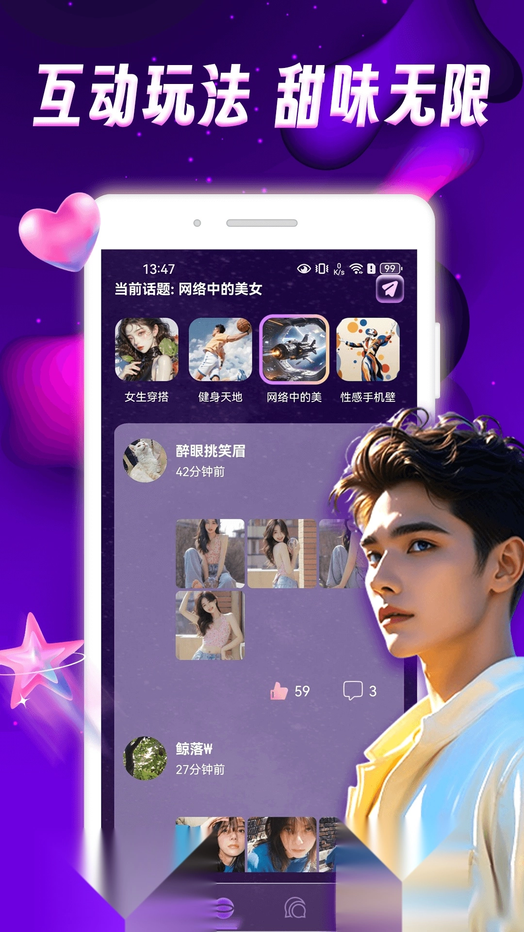 圆头安卓版图1