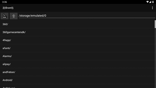 红白机模拟器正式版图1