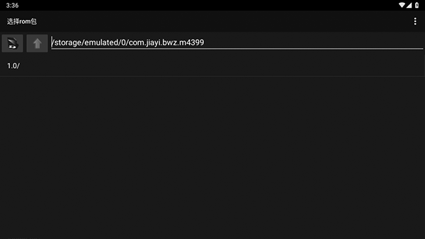 红白机模拟器正式版图2