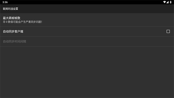 红白机模拟器正式版图4