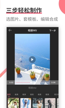 相册制作图2