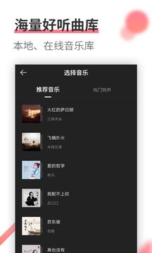 相册制作图4