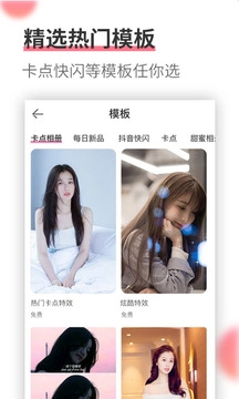 相册制作图3