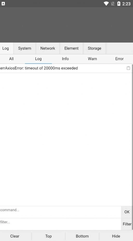 安全风险智能化管控平台图4