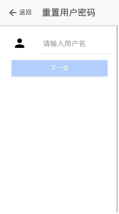 山东省市场监管全程电子化图1