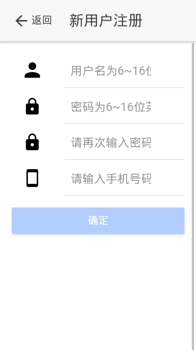 山东省市场监管全程电子化图2