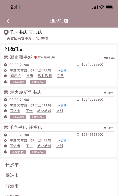 阅达书城(1)