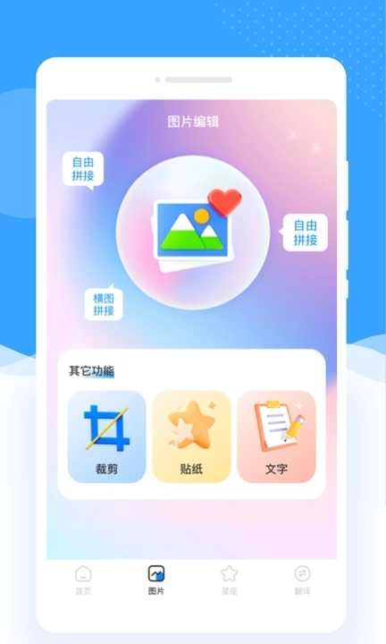 伊布相机(3)