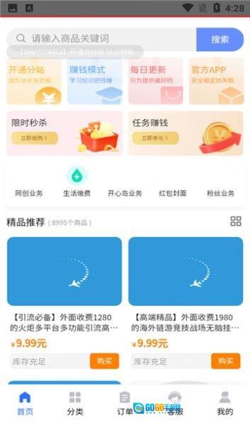 凌天资源站图3
