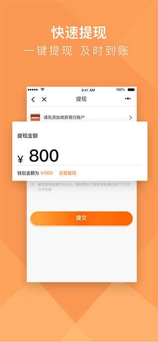 货拉拉搬家小哥图2