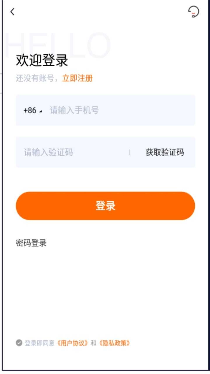 邻城家园