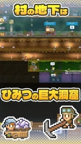 洞窟ぼうけん団图2