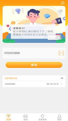 新讯(3)