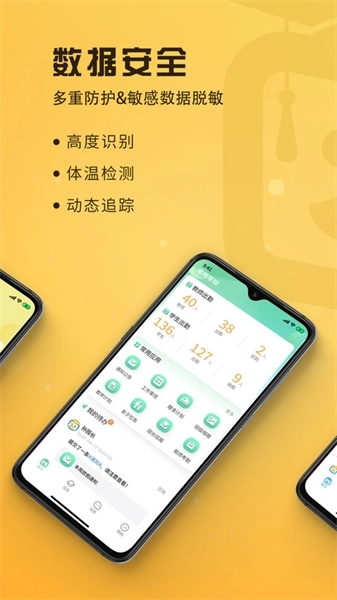 早呀早知安卓版图1