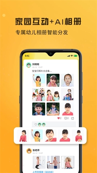 早呀早知安卓版图4