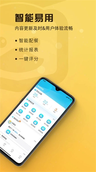 早呀早知安卓版图3