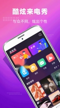 手机铃声图1