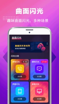 手机铃声图3