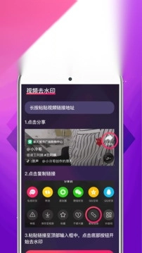 手机铃声图4