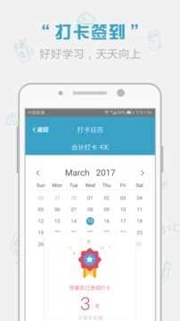 红宝书(红宝书词汇)图4