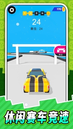 真实汽车模拟2中文版(2)