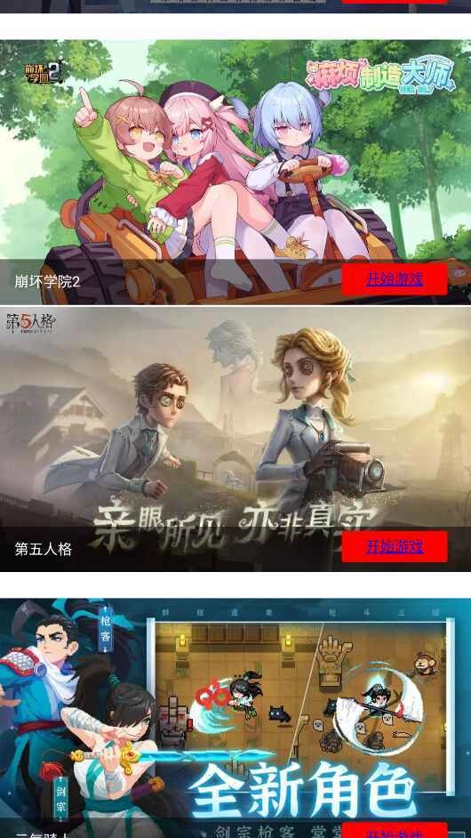 弗瑞云游图4