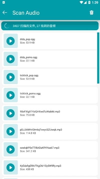datarecovery数据恢复免费版图2