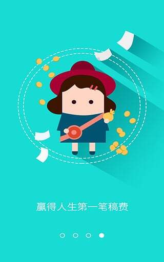 汤圆创作app(4)