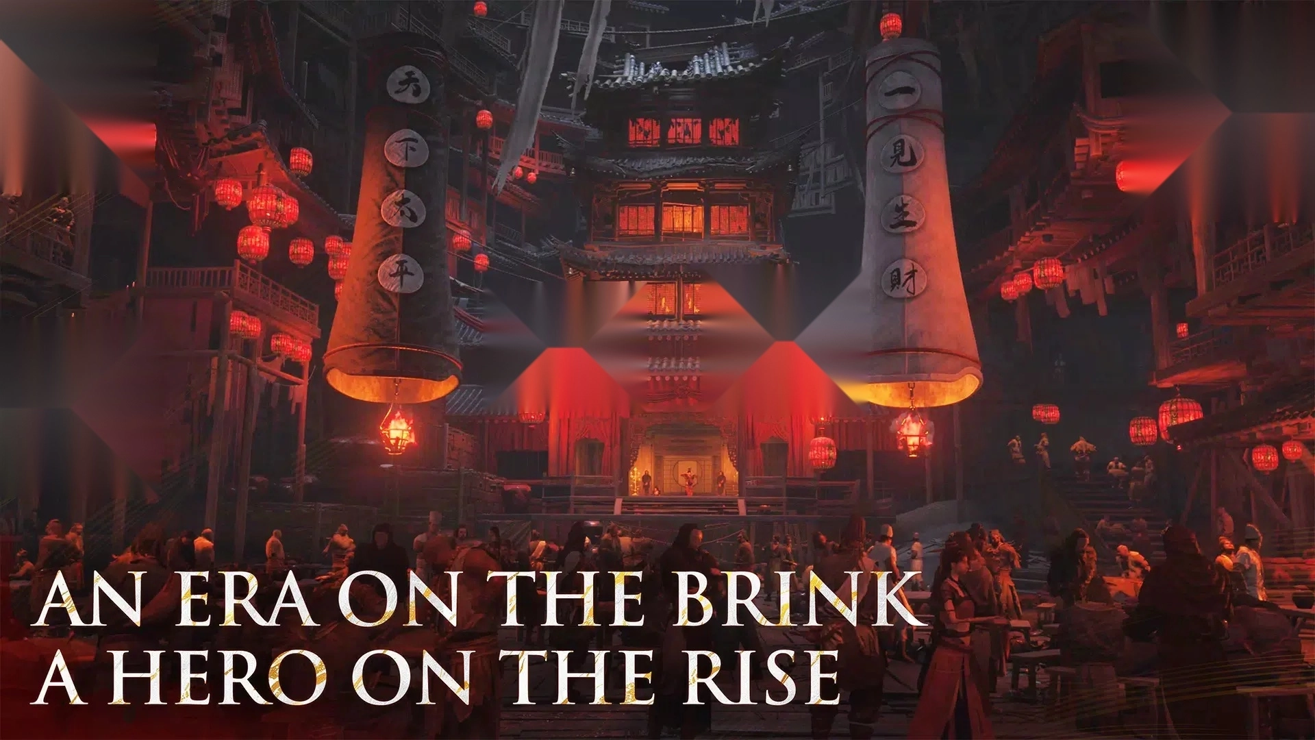 燕云十六声国际服手机版图2