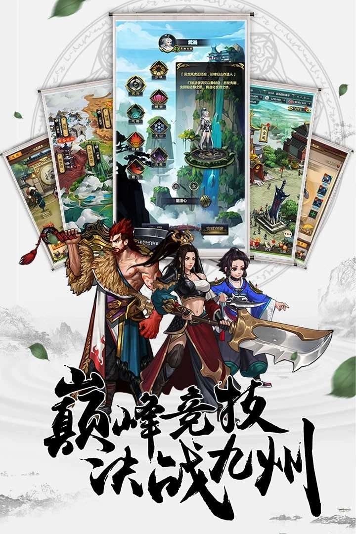 情剑奇缘果盘版图4