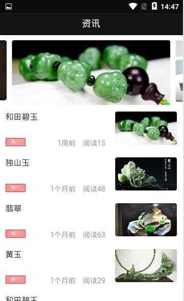 玉灵阁图2