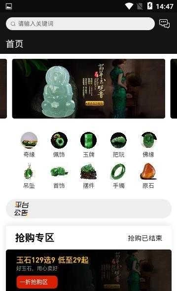 玉灵阁图4
