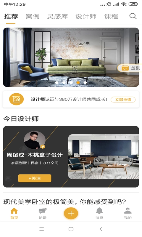卓越设计图2