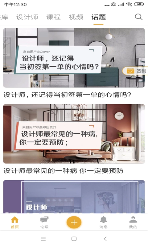 卓越设计图3