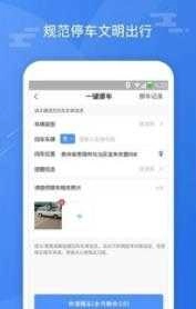 斑马信用图4