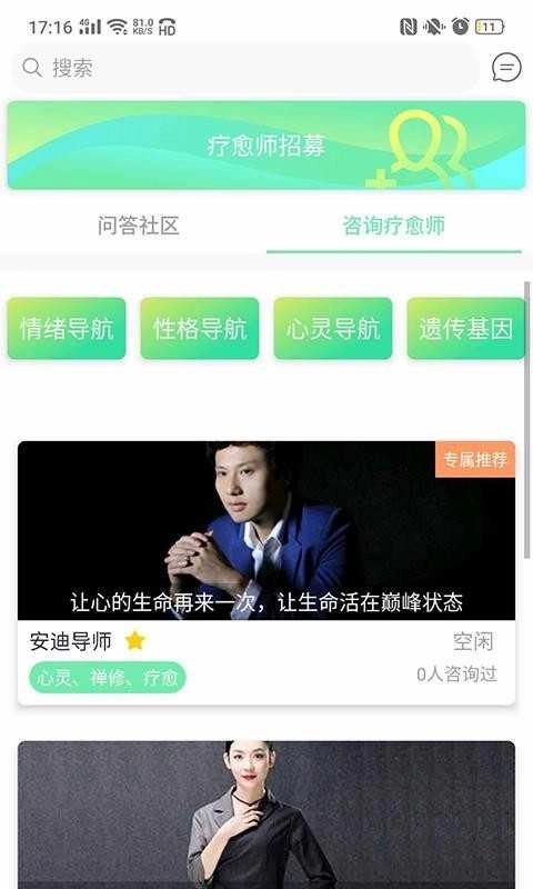 真我真言News图2