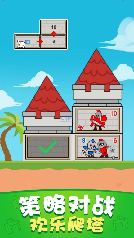 兵临城下之决战时刻2026图3