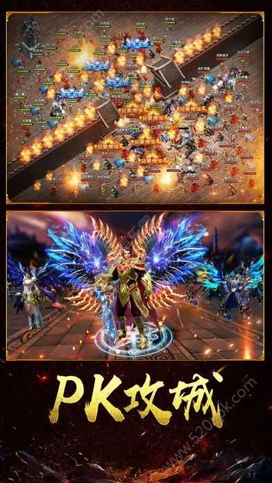 烈焰归来至尊版图3