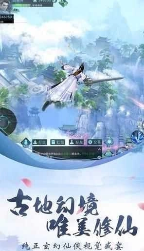 狂神无双之剑寒九州图2