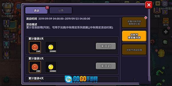 我的勇者国际服图13