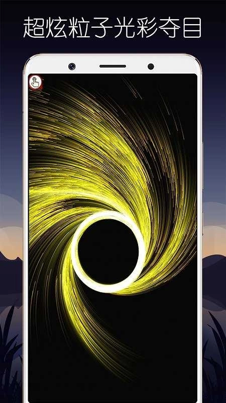 超级魔幻粒子世界图3