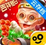 翡翠大师最新版